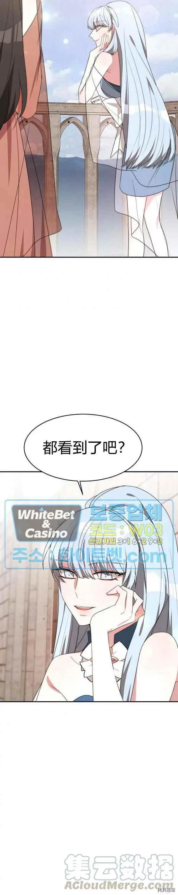 第32话32