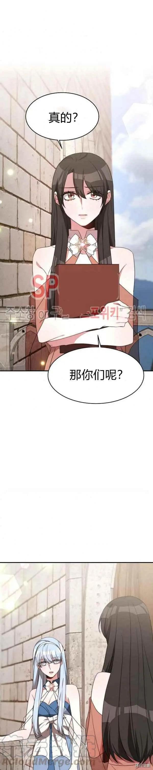 第32话34