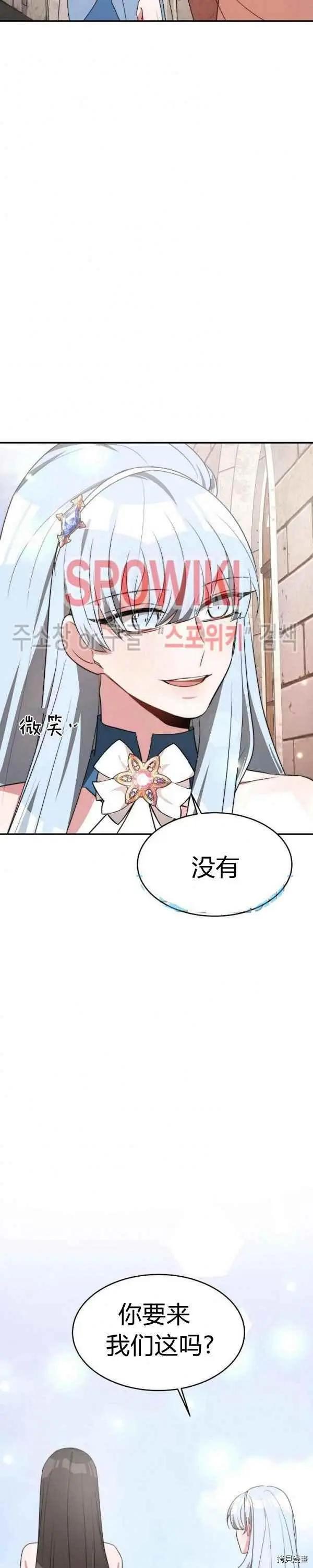 第32话35