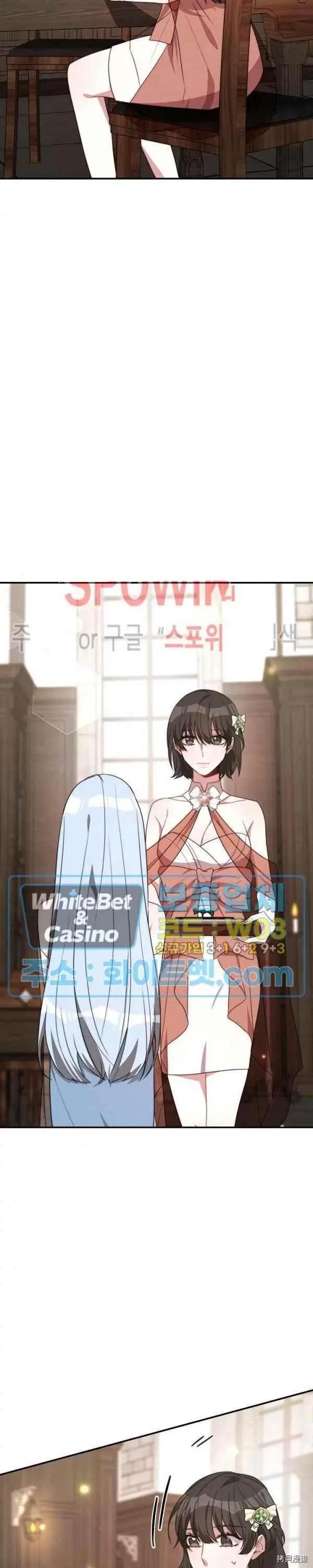 第32话7