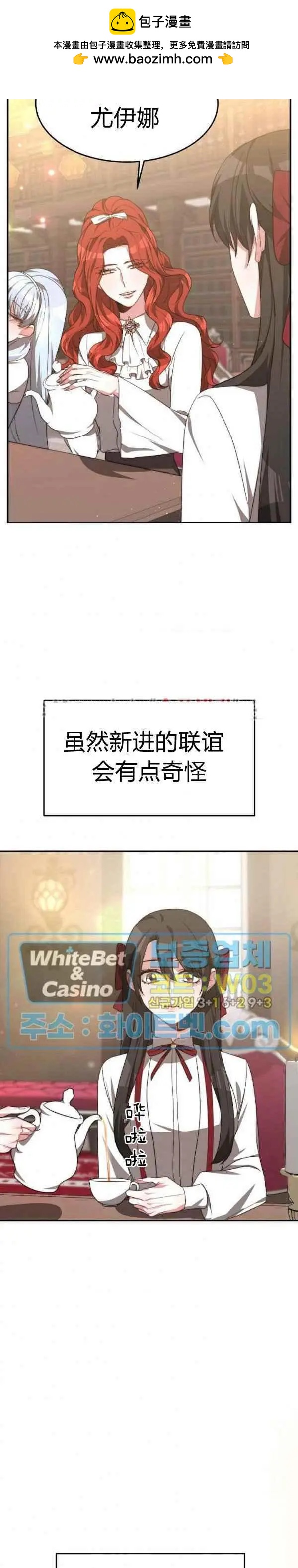 第33话15