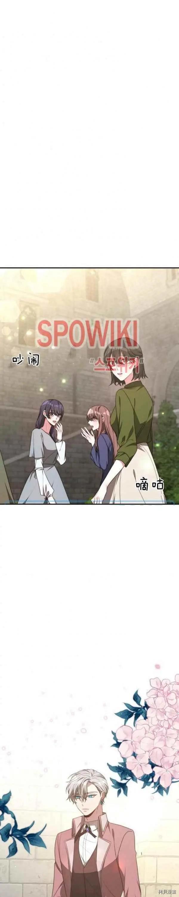 第33话17