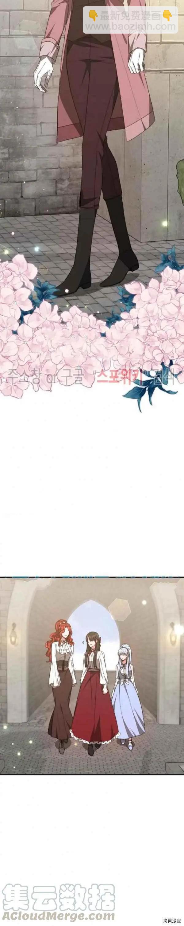 第33话18
