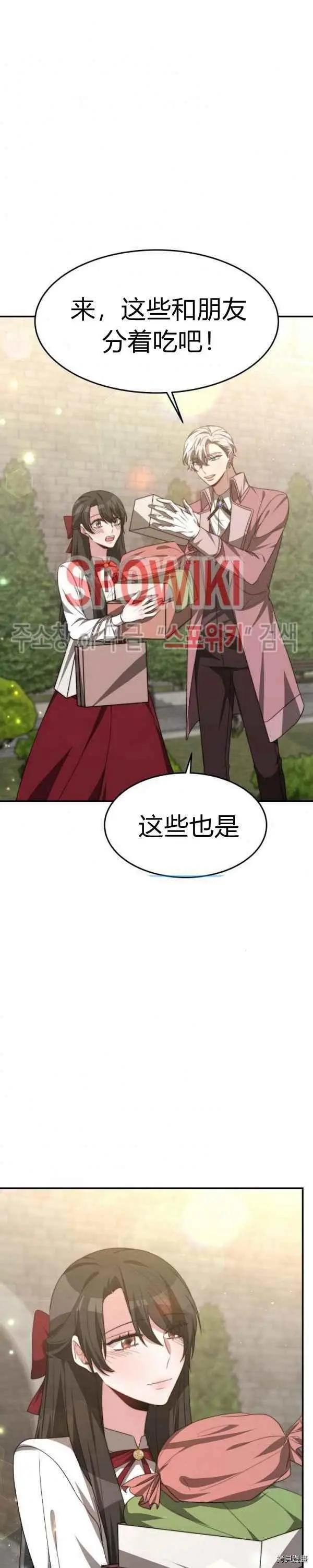 第33话21