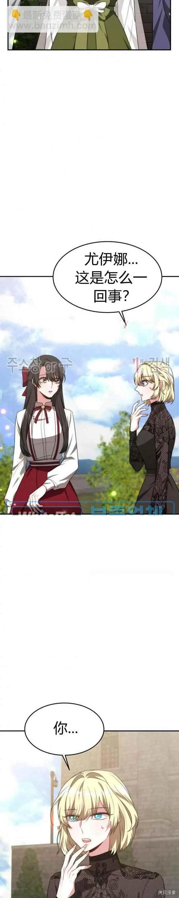 第33话23