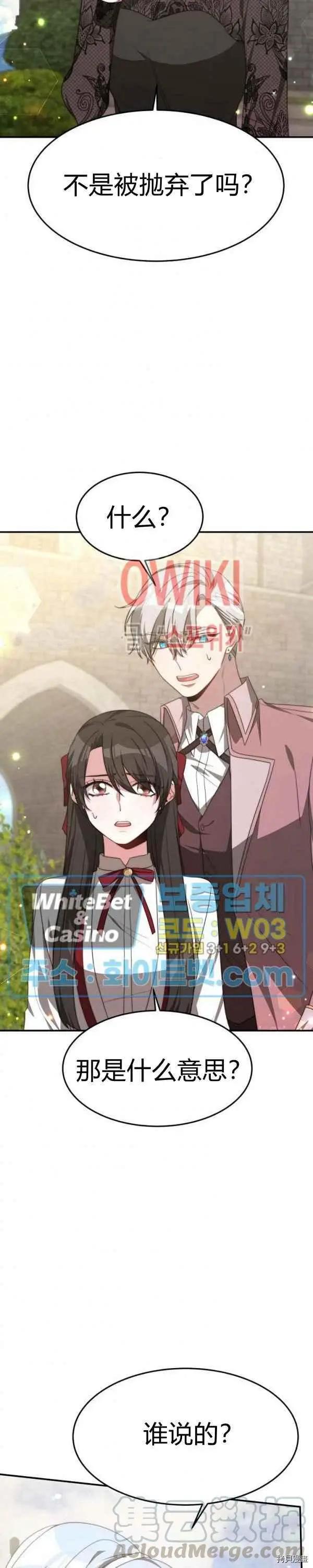第33话24