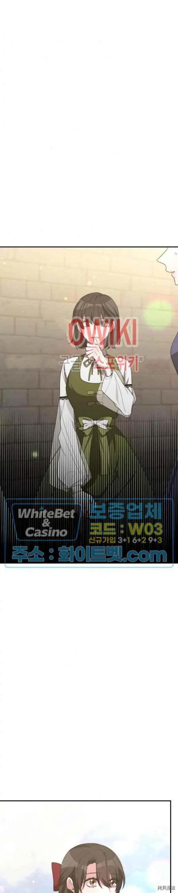 第33话25