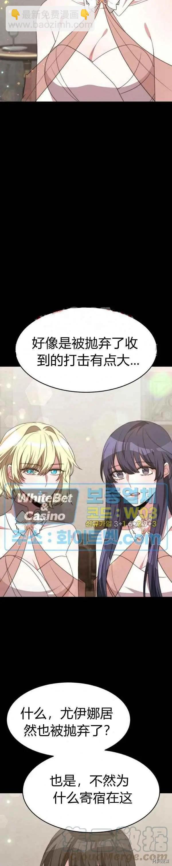 第33话28