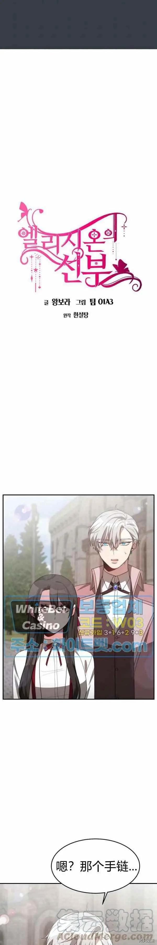 第34话0