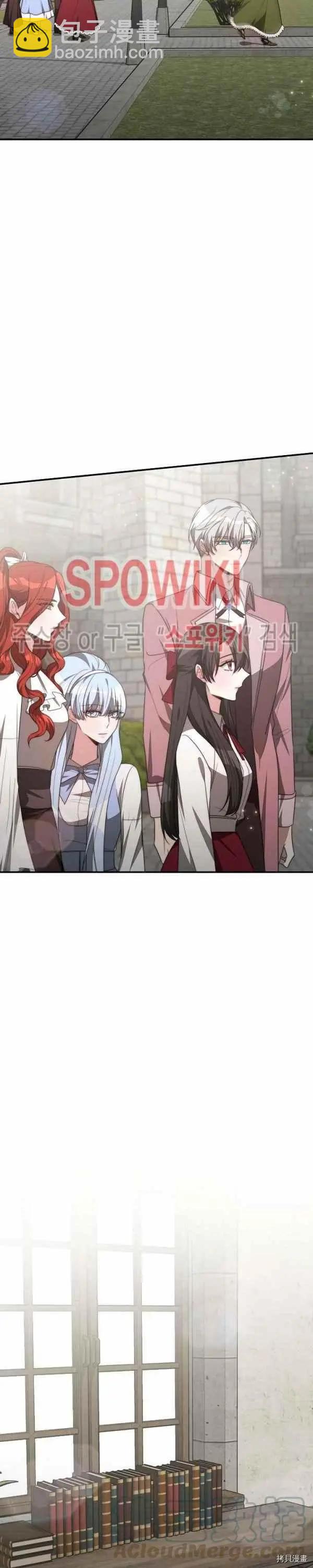 第34话10