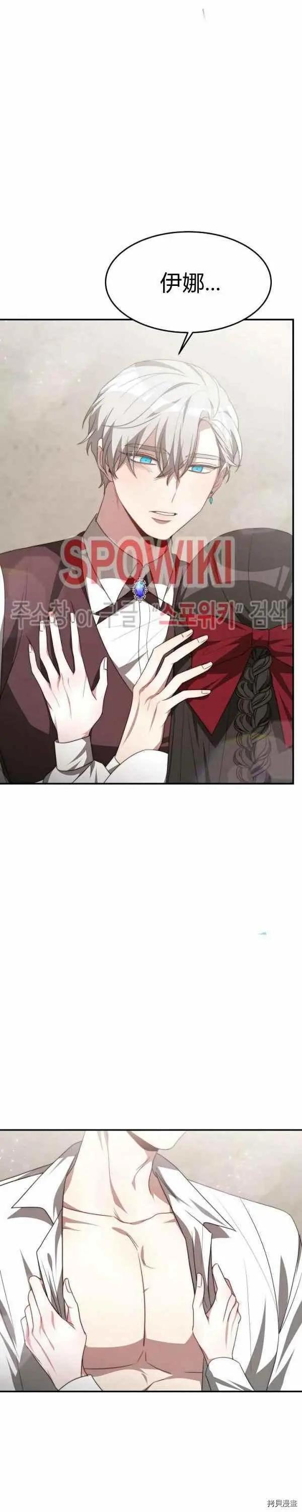 第34话15