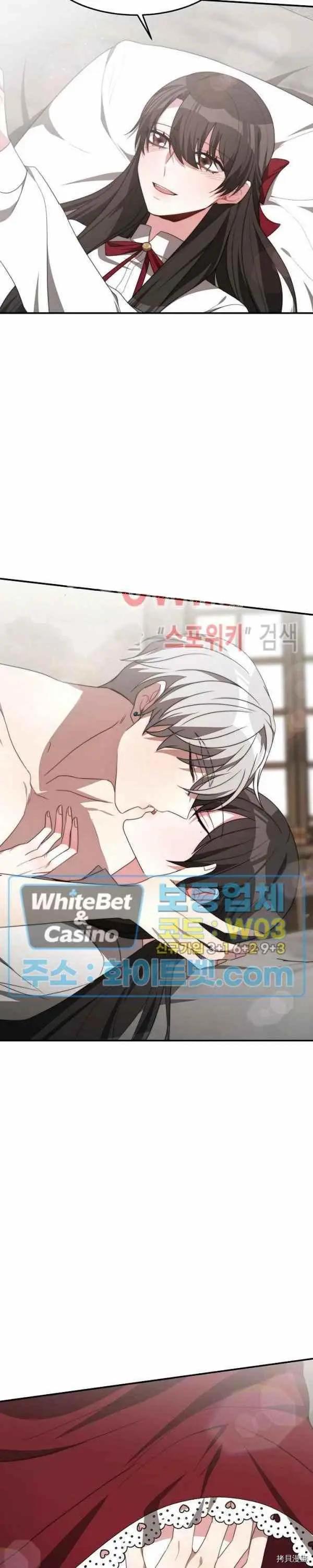 第34话19