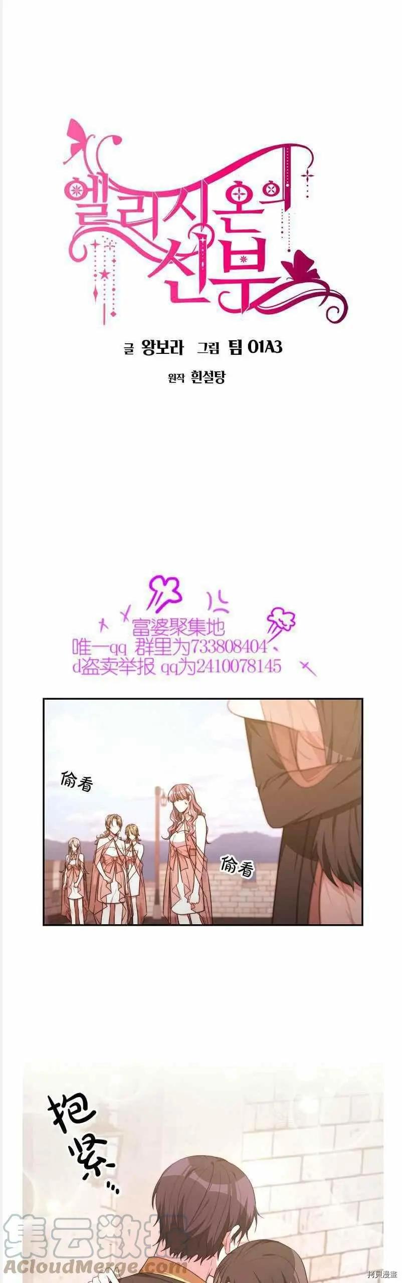第37话0