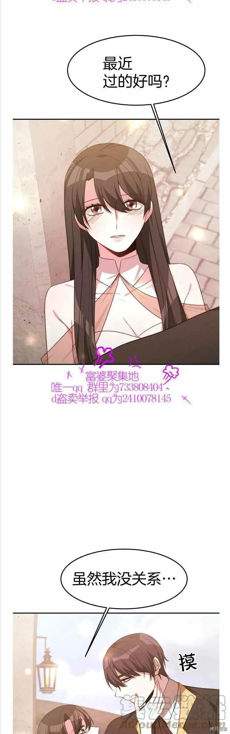 第37话2