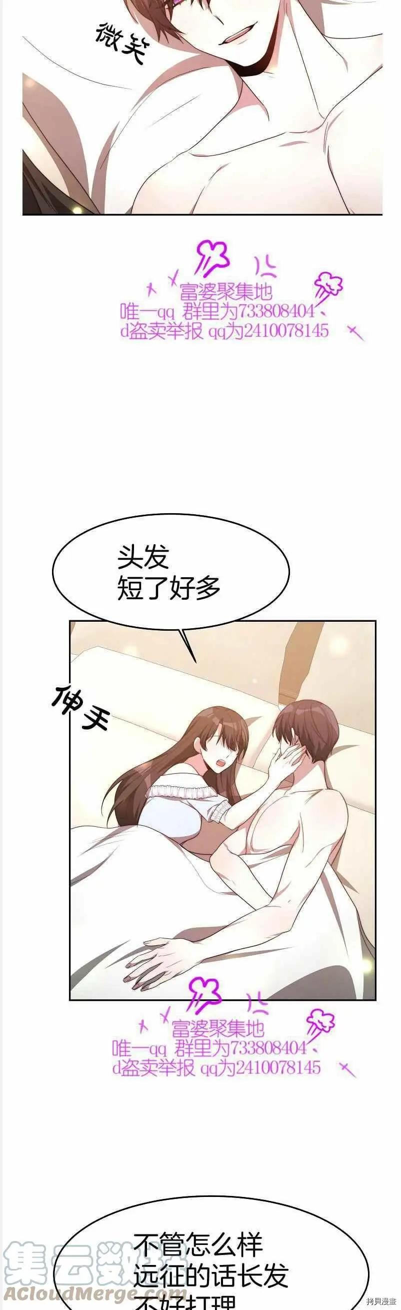 第37话28