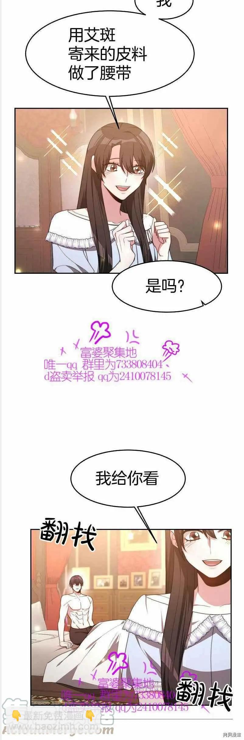 第37话32