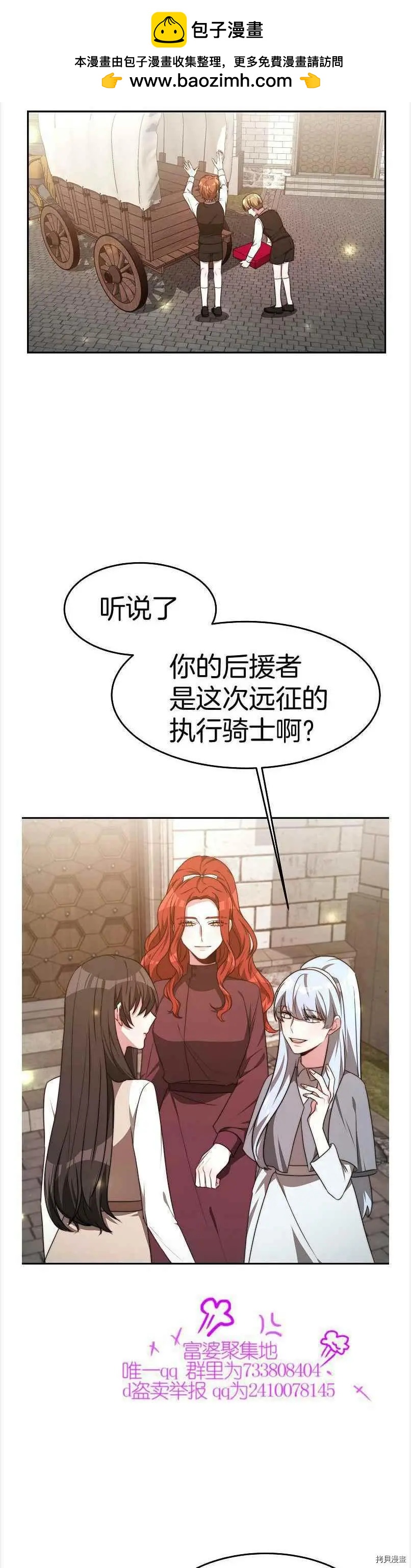 第38话1
