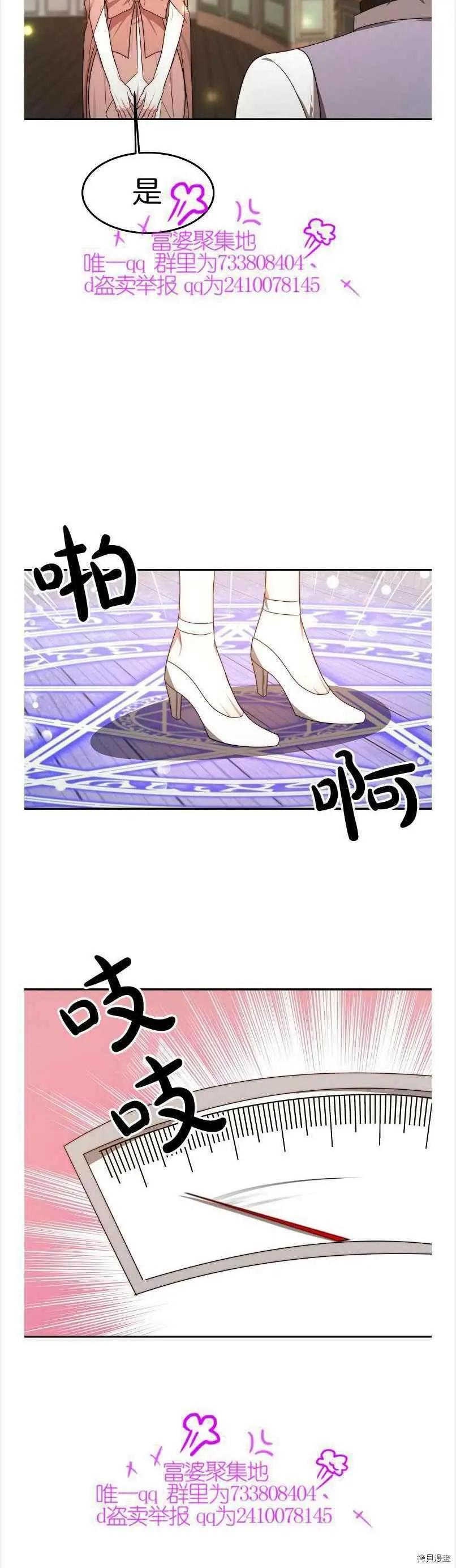 第38话15
