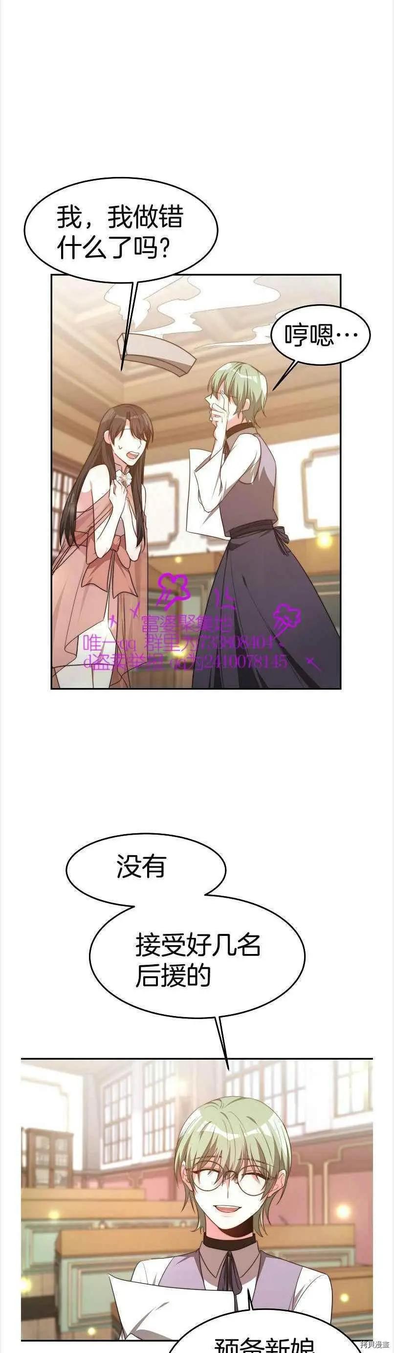 第38话17