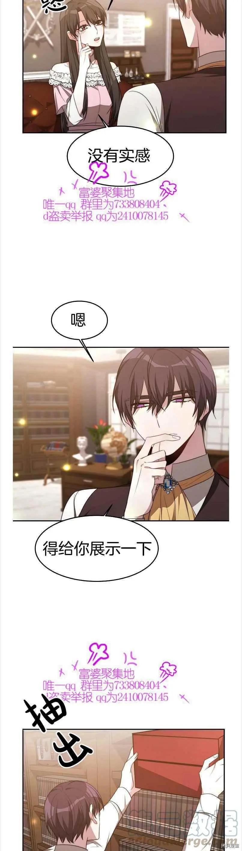 第38话22