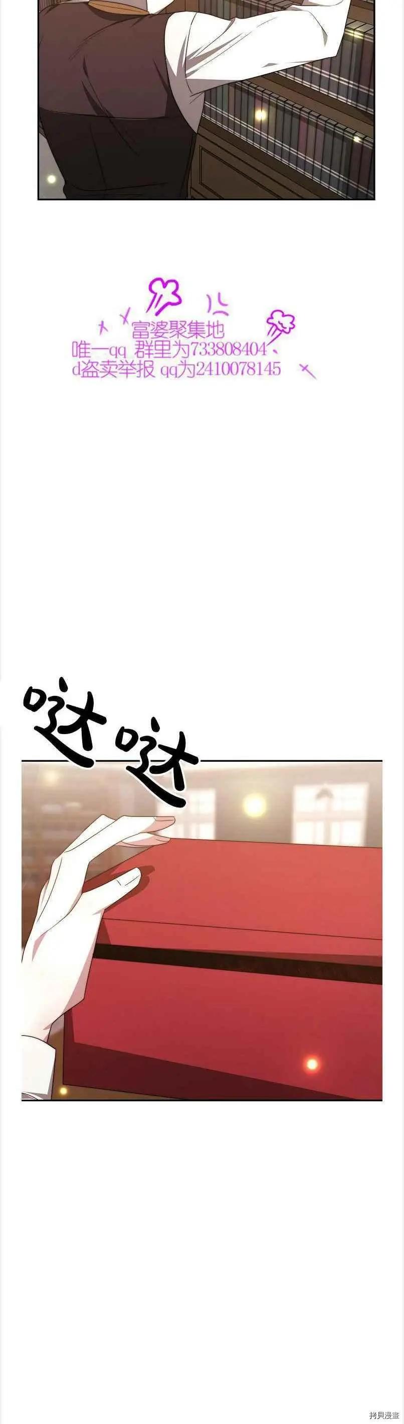 第38话23