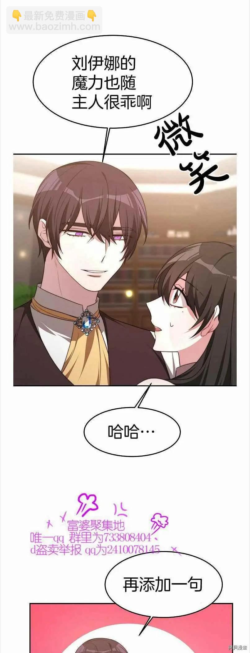 第38话31