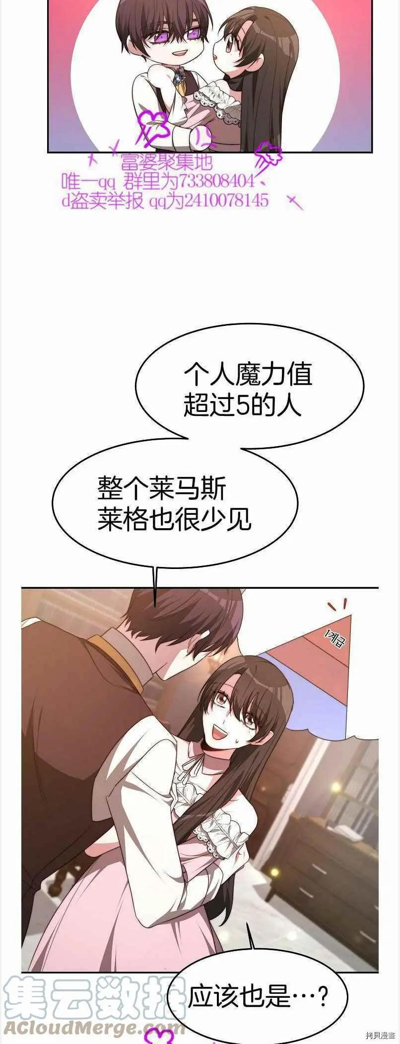 第38话32