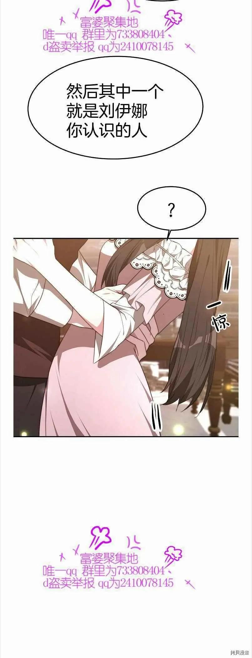 第38话33