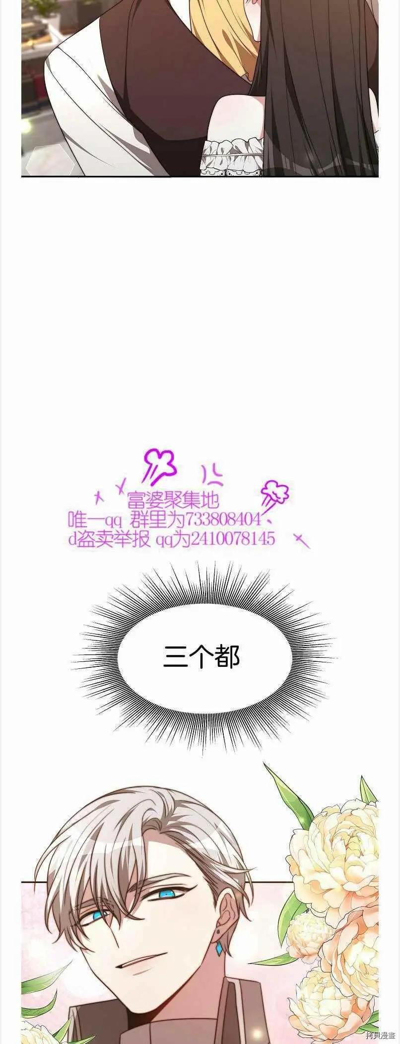 第38话35