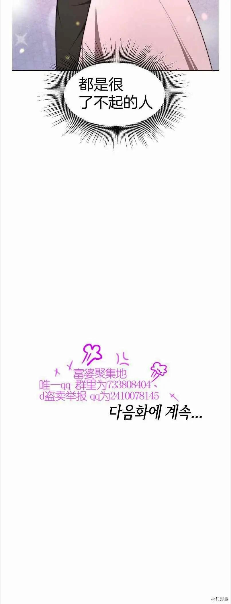 第38话37