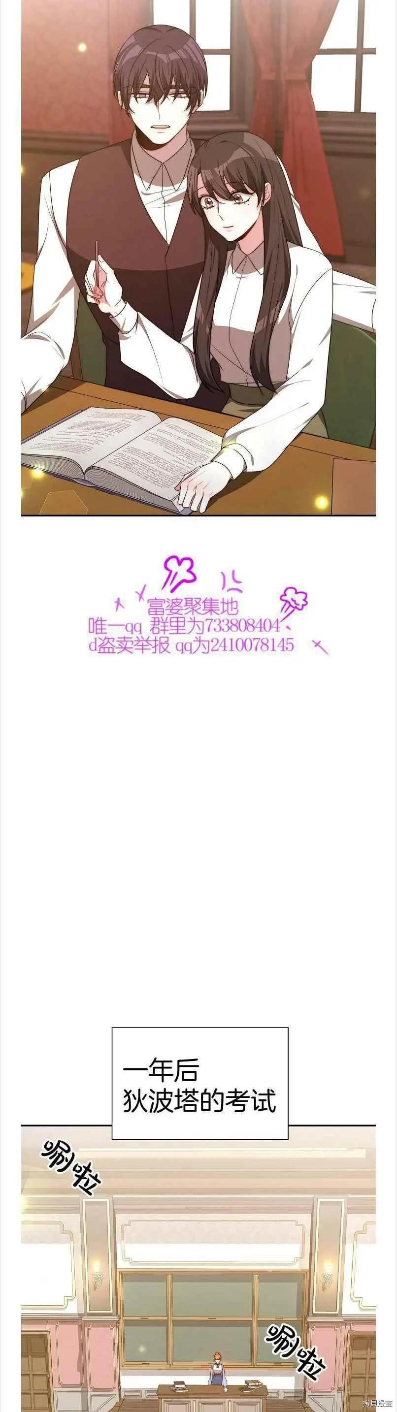 第38话7