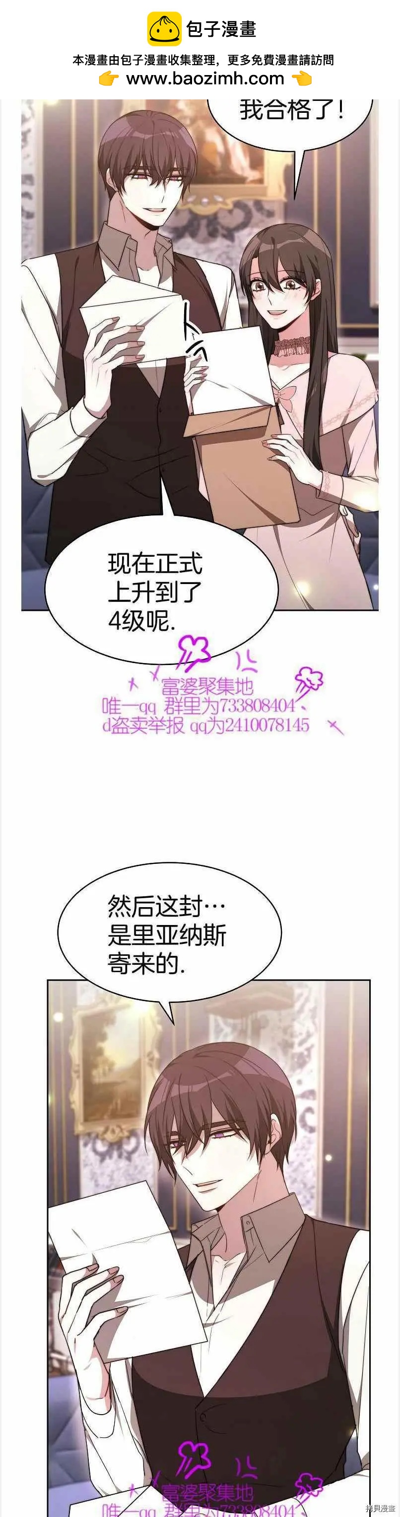 第39话1