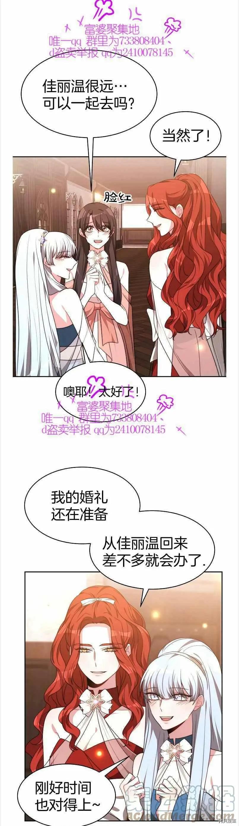 第39话10