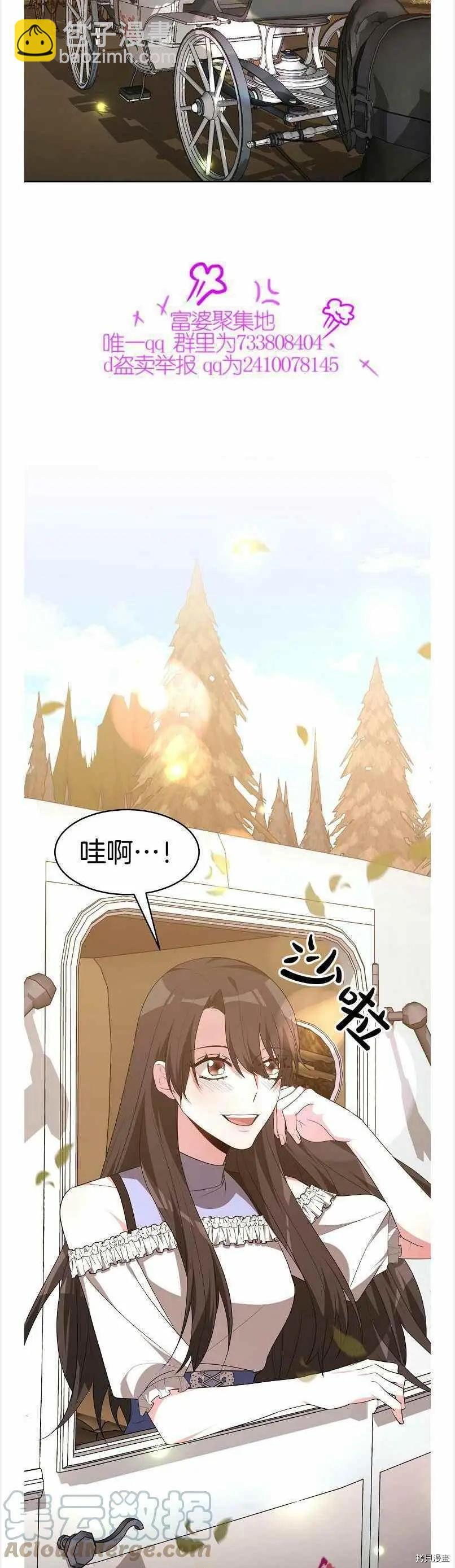 第39话12