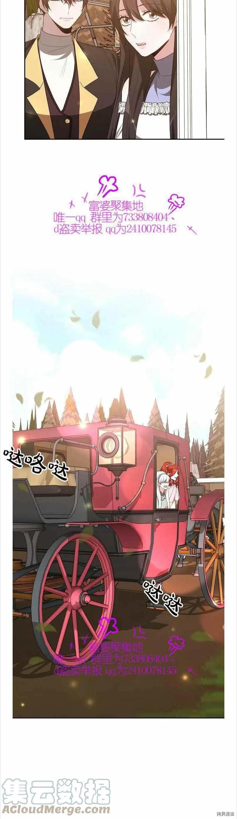 第39话14