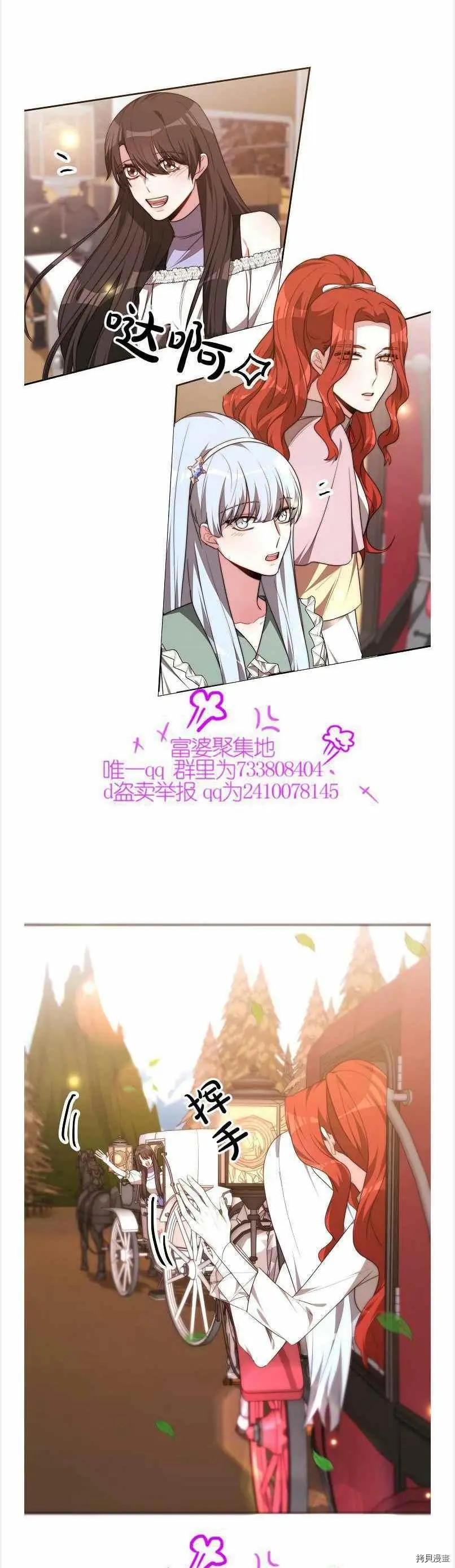 第39话15