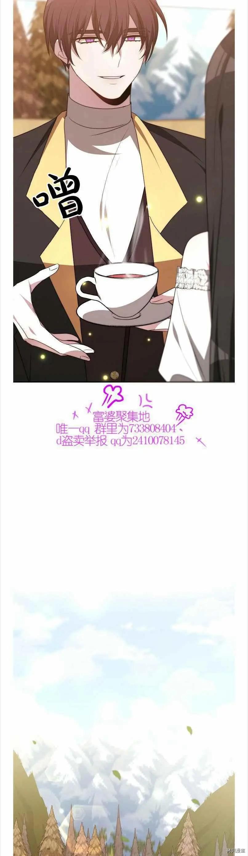 第39话17