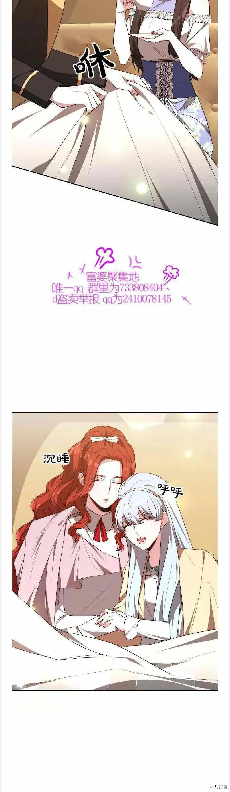 第39话19