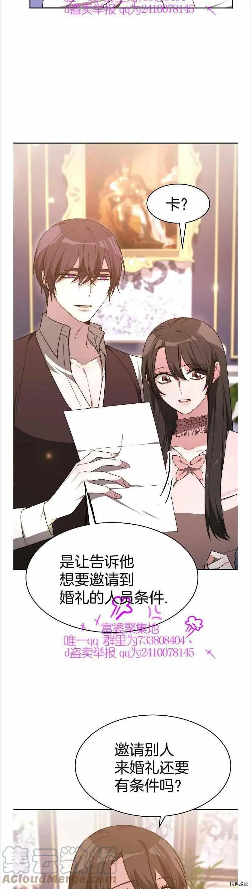 第39话2