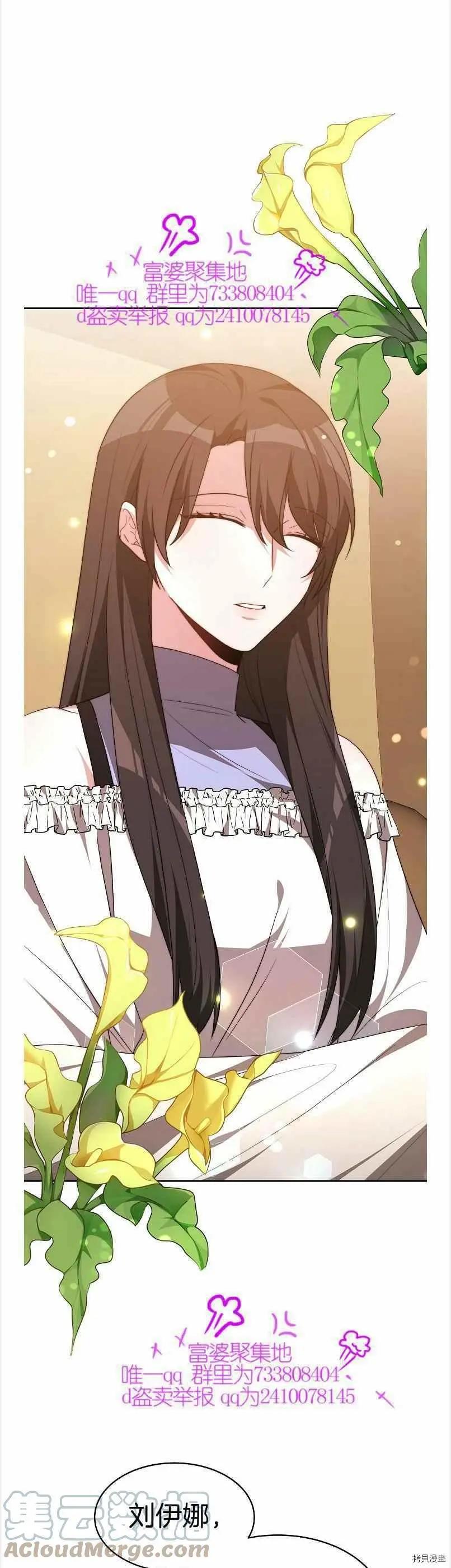 第39话20