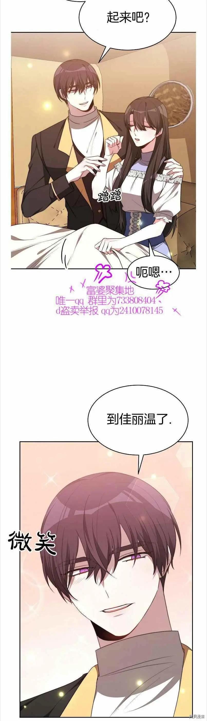 第39话21
