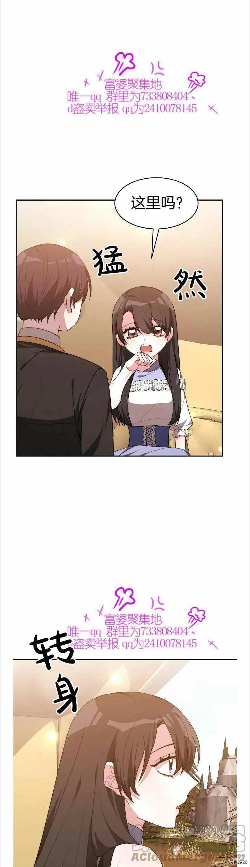 第39话22