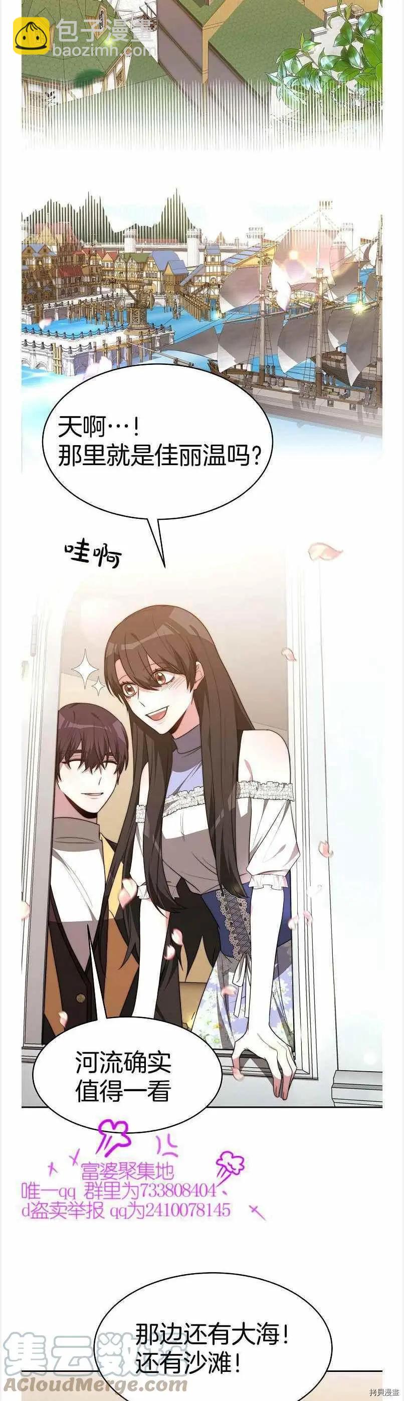 第39话24