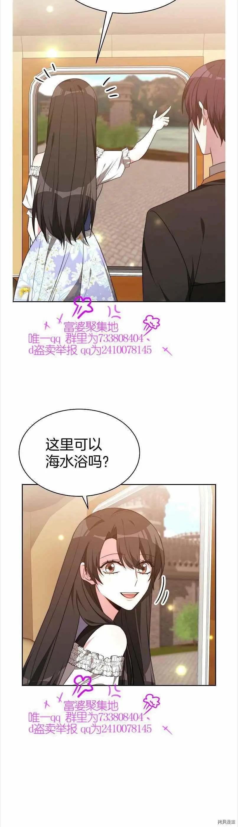 第39话25