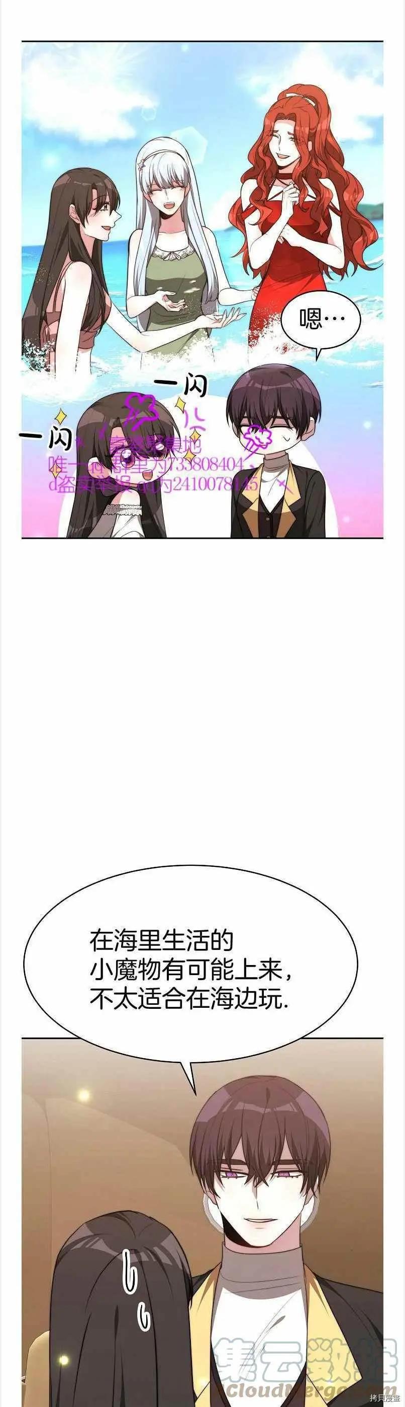 第39话26
