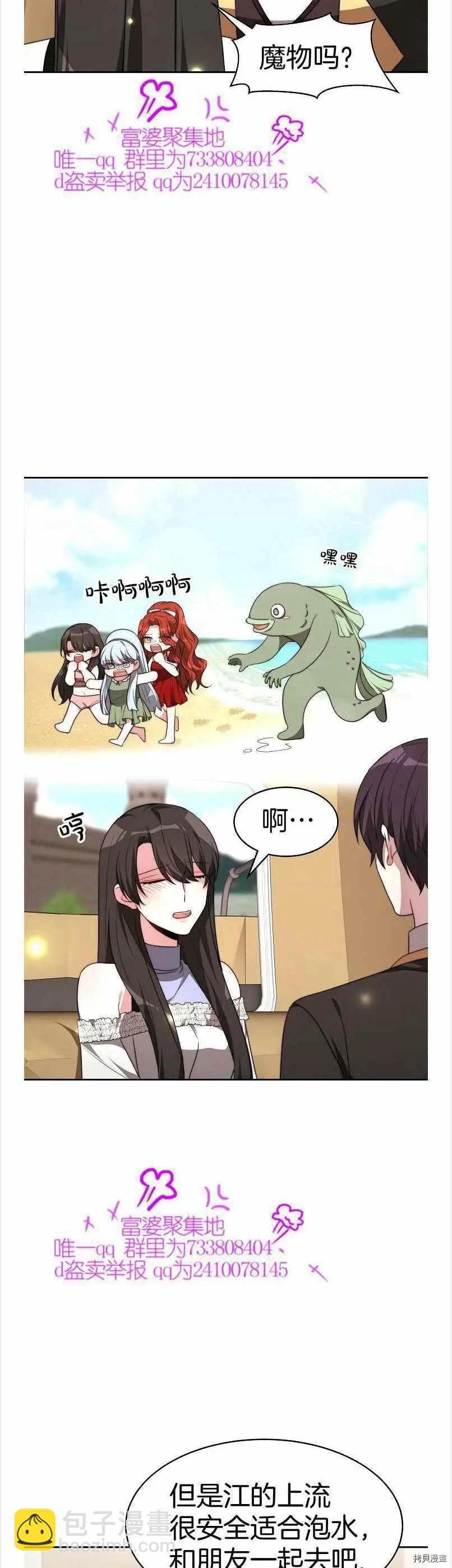第39话27