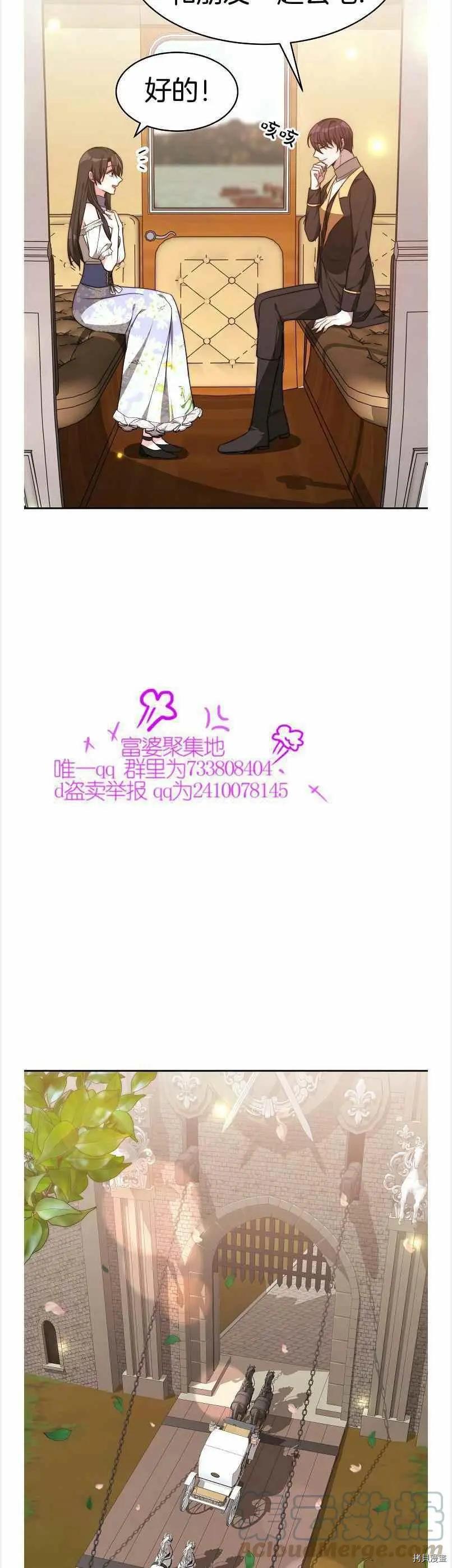 第39话28