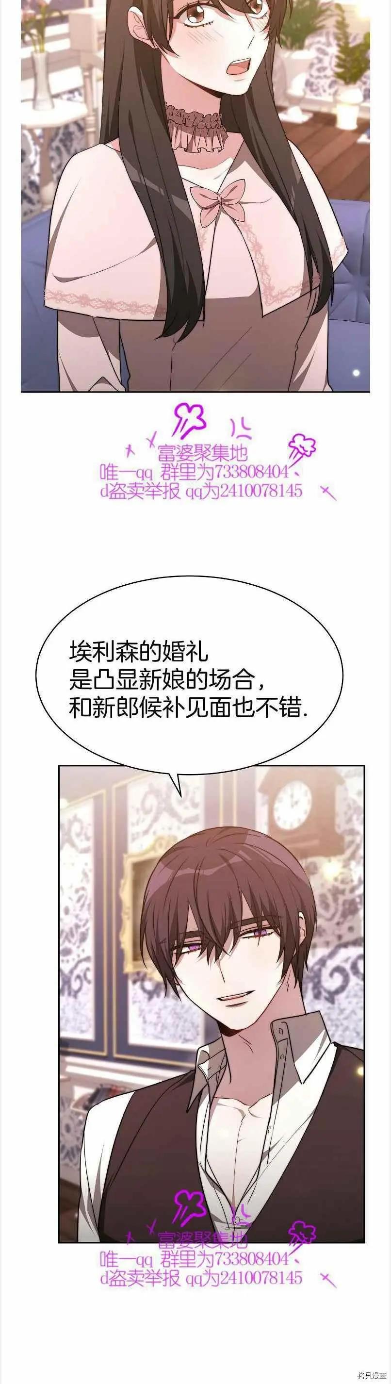 第39话3