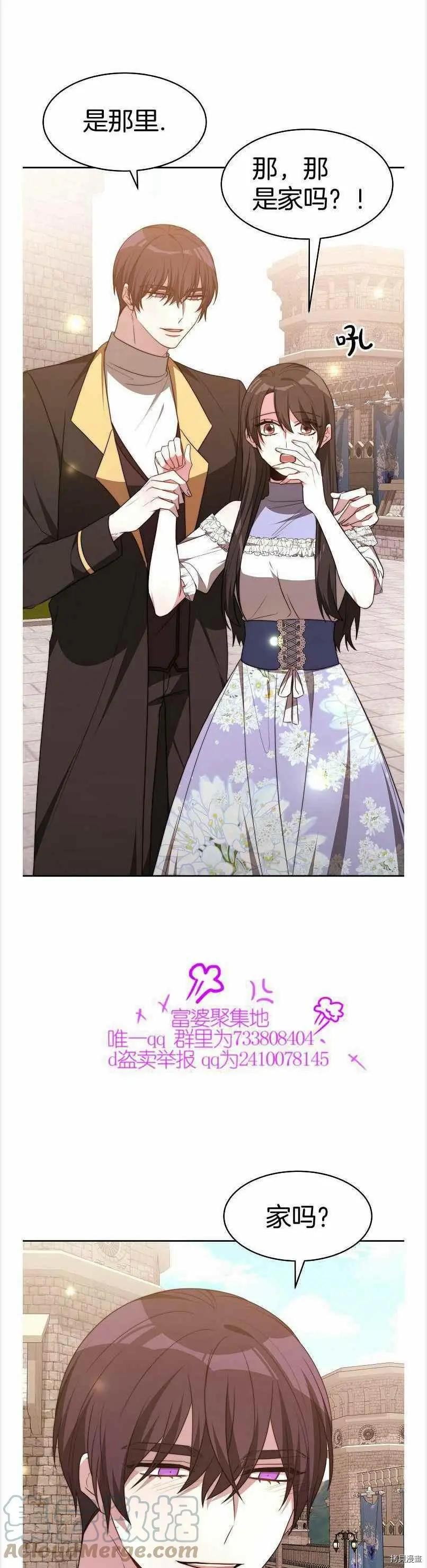 第39话36