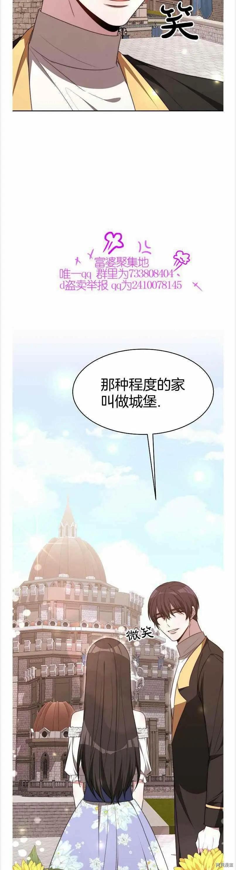 第39话37